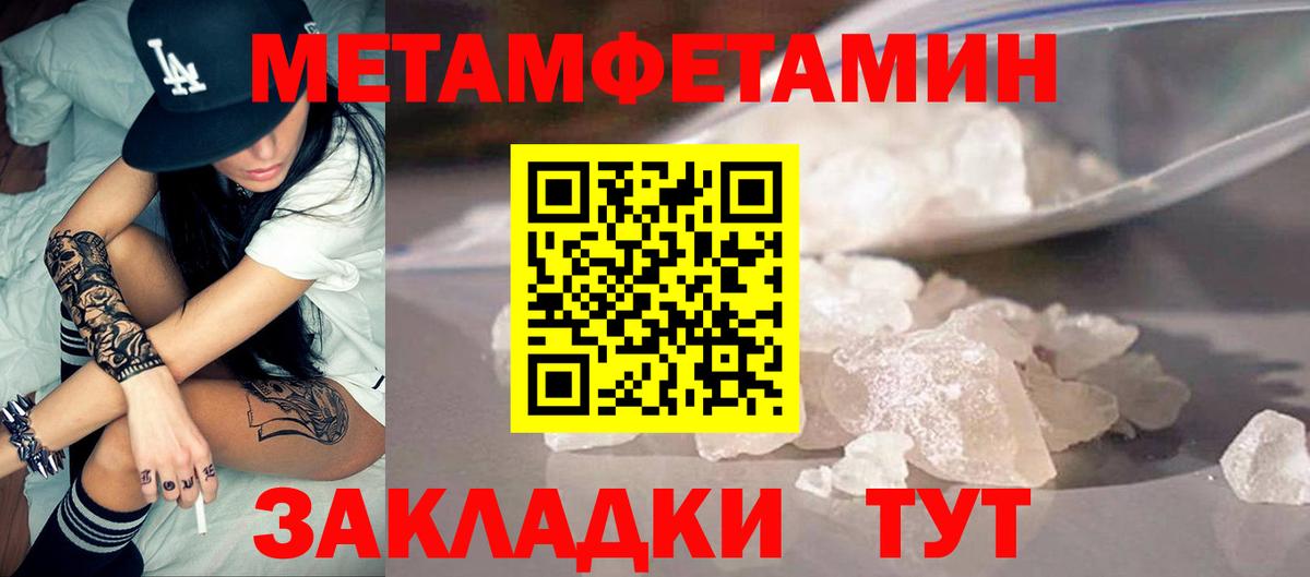 АМФ Розовый Шебекино
