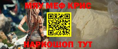 соль курить ск Можга