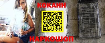 каннабис Можайск