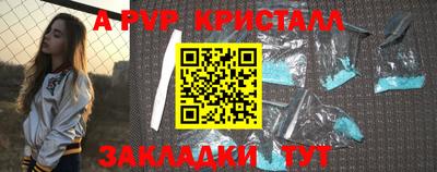 соль курить ск Можга