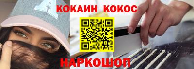 каннабис Можайск