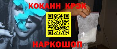 соль курить ск Можга