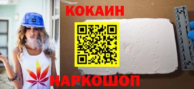 мефедрон мука Моздок