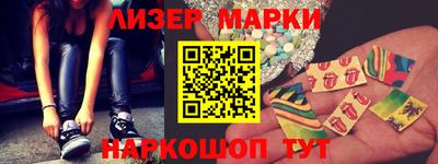 соль курить ск Можга
