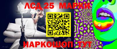 соль курить ск Можга