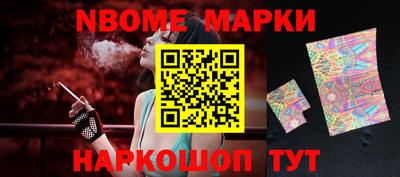 кокаин перу Краснодар