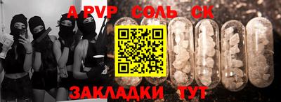 каннабис Можайск