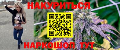 каннабис Можайск