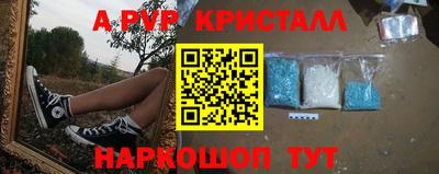 соль курить ск Можга