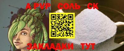 каннабис Наро-Фоминск