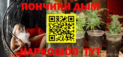 каннабис Можайск