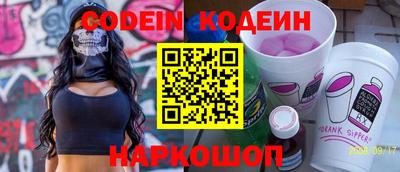 каннабис Можайск