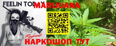 соль курить ск Можга