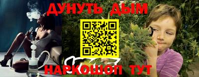 мефедрон мука Моздок