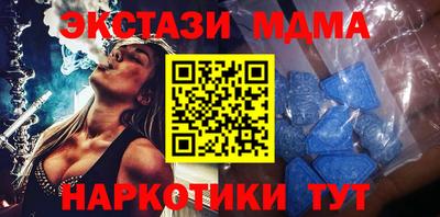 каннабис Можайск