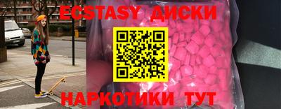 мефедрон мука Моздок
