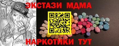 каннабис Можайск