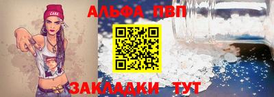 соль курить ск Можга