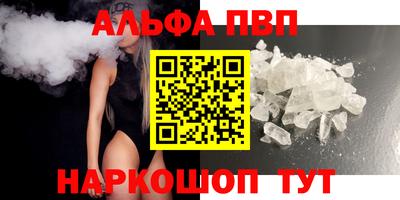 соль курить ск Можга