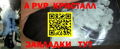 мефедрон мука Моздок