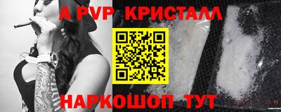 каннабис Можайск