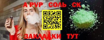 каннабис Можайск