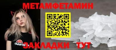 мефедрон мука Моздок