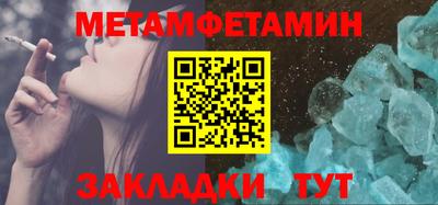 каннабис Можайск