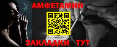 каннабис Можайск