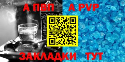 соль курить ск Можга