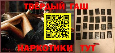 каннабис Можайск