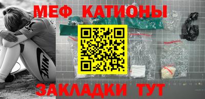 соль курить ск Можга