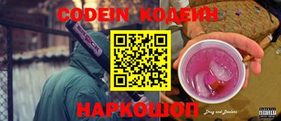 каннабис Можайск