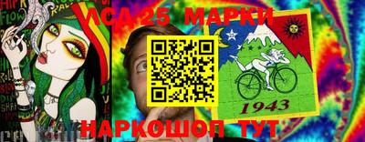 синтетический гашиш Нарткала