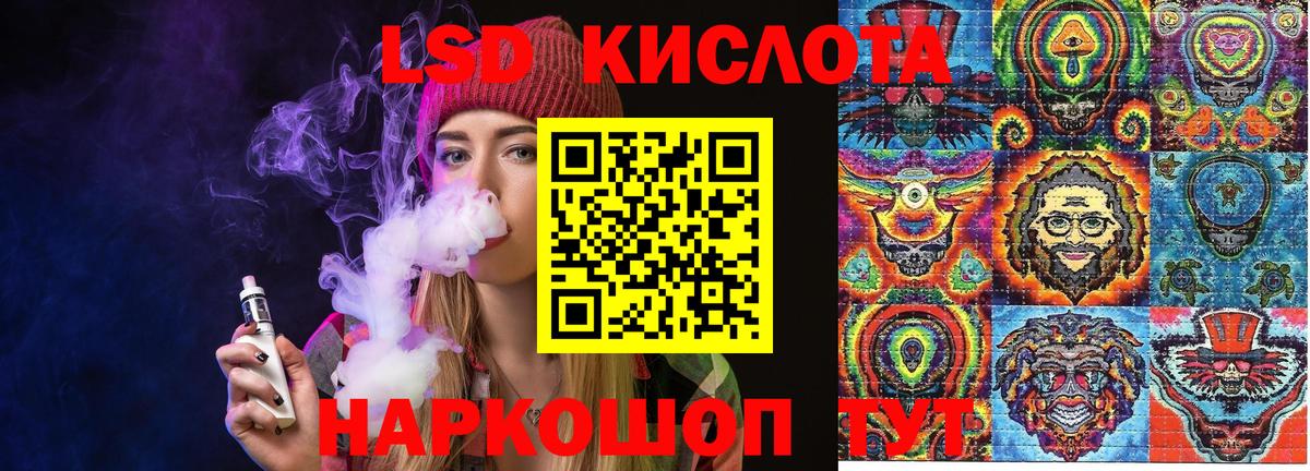 Марки N-bome 1,5мг Шебекино