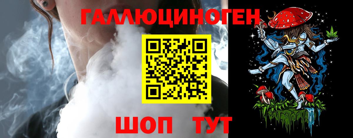 Псилоцибиновые грибы мухоморы  Вход с VPN  Шебекино 